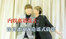 吃瓜爆料戚薇视频播放,揭秘幕后真相