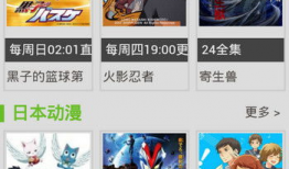 风车动漫在线观看,在线观看，畅享青春奇幻之旅